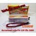 อินเวอร์เตอร์ Modified Sine Wave "SUOER" 12V to 220V 1500W  รุ่น SUB-1500A (ราคา 1450 บาทเท่านั้น!!)